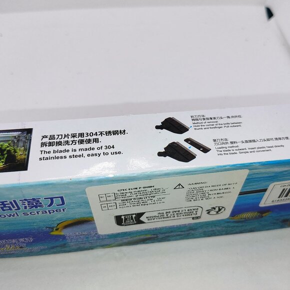 Aqurium Scraper - Picture 3 of 5